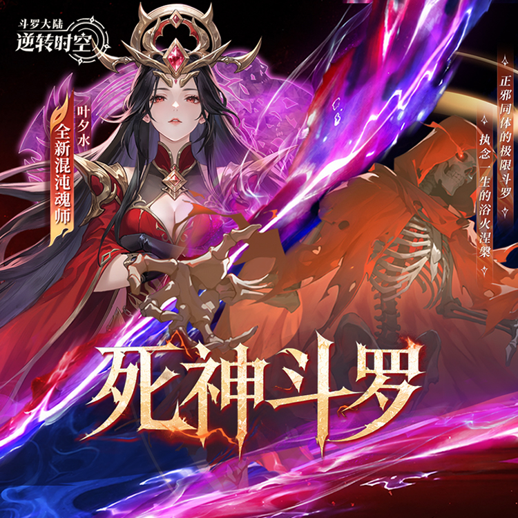 游戏画面
