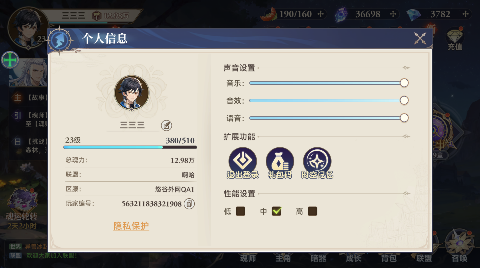 游戏截图2