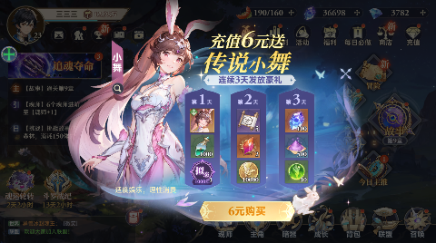 游戏截图3